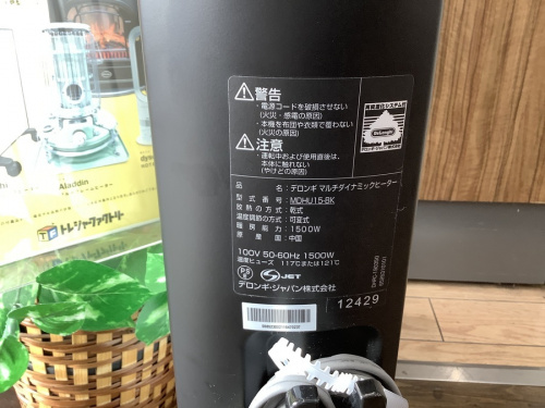 オイルヒーターのDeLonghi