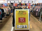 トレファク東久留米店ブログ