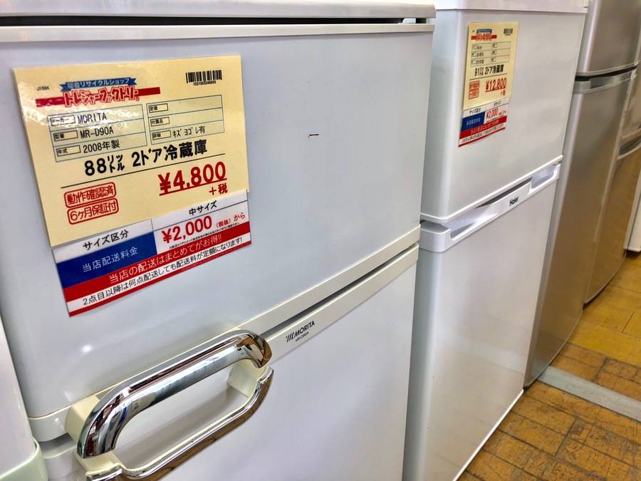 2018年製！TOSHIBAの2ドア冷蔵庫！【トレファク東久留米店】 1万円以下で買えちゃう冷蔵庫、洗濯機あります。【東久留米店】｜2017