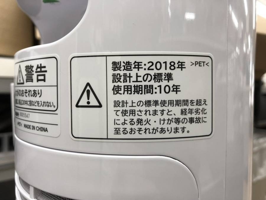 ☆今年モデル☆ DCモーターのタワーファン入荷！【東久留米店
