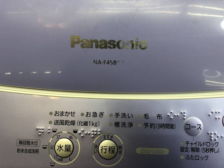 トレファク東久留米店】激安洗濯機入荷！！｜2018年12月07日