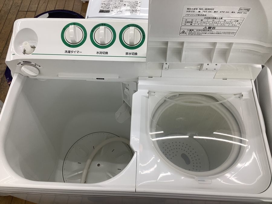 Panasonic/パナソニック】現役！二層式洗濯機が入荷致しました!!【東