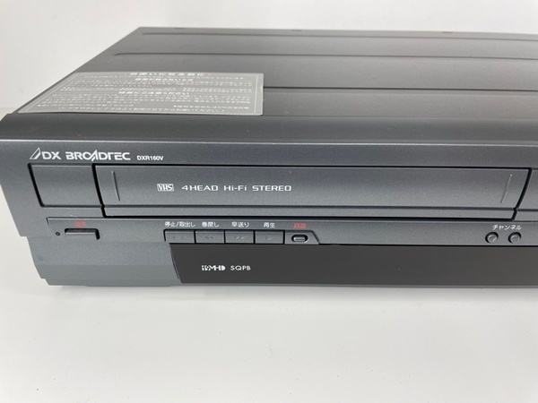 VHS一体型DVDレコーダーのご紹介！！【東久留米店】｜2021年06月02日