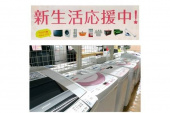 トレファク東久留米店ブログ