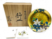 トレファク東久留米店ブログ