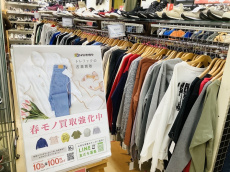 トレファク東久留米店ブログ