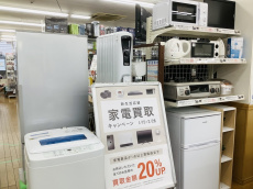 トレファク東久留米店ブログ
