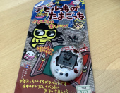 トレファク東久留米店ブログ