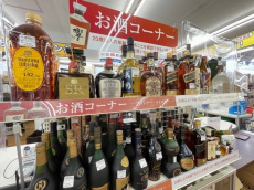 トレファク東久留米店ブログ