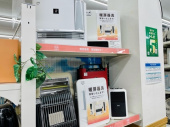 トレファク東久留米店ブログ