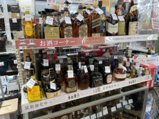 トレファク東久留米店ブログ