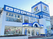 トレファク東久留米店ブログ