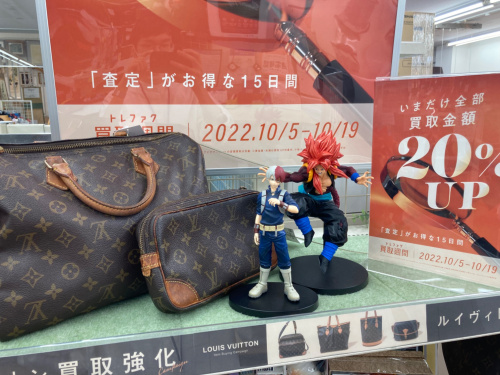 トレファクブログ画像1