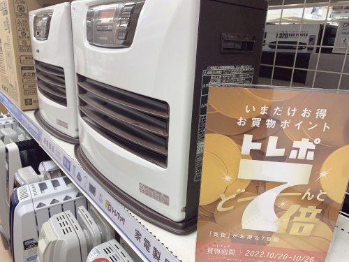 トレファクブログ画像3