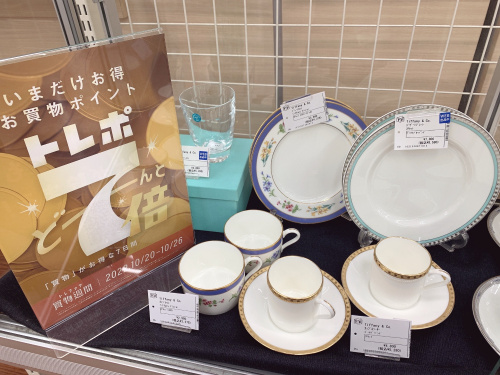 トレファクブログ画像10