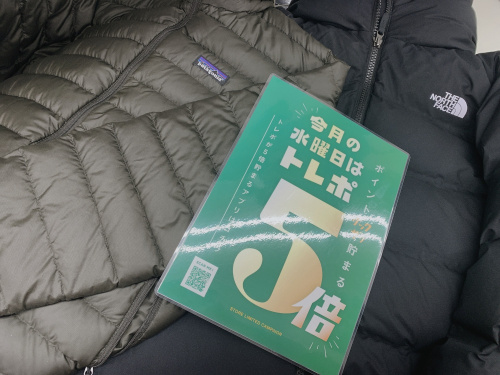 トレファクブログ画像1