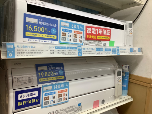 トレファクブログ画像2