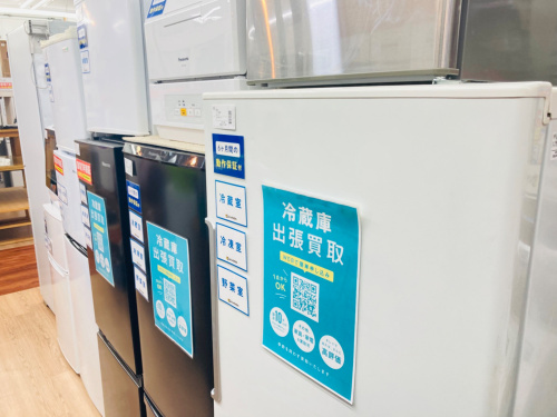 トレファクブログ画像8