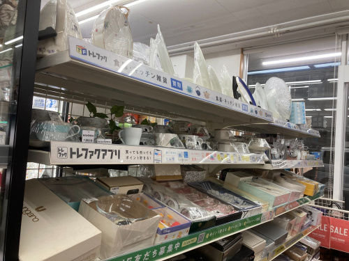 トレファクブログ画像4