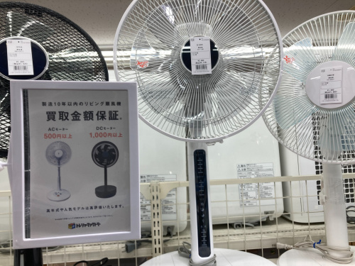 トレファクブログ画像2