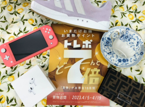 トレファクブログ画像1