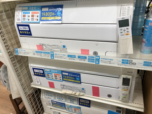 トレファクブログ画像2