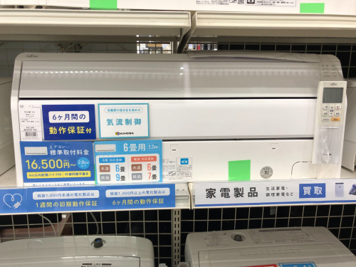 トレファクブログ画像3