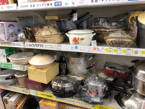 トレファクブログ画像5