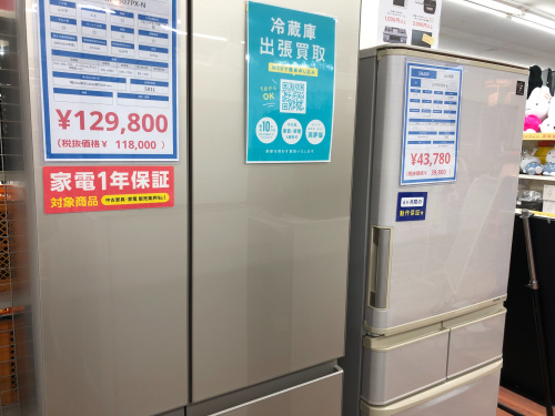 トレファクブログ画像2