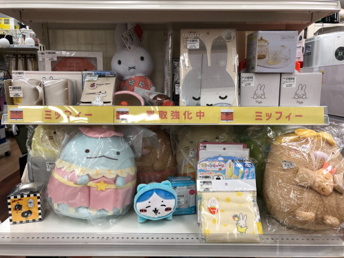 トレファクブログ画像3
