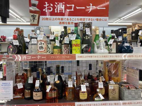 トレファクブログ画像4