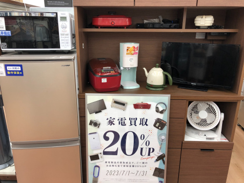 トレファクブログ画像1