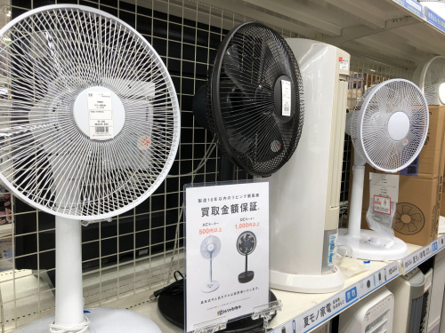 トレファクブログ画像5