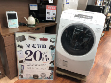 トレファク東久留米店ブログ