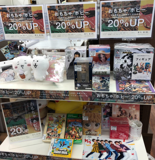 トレファクブログ画像1