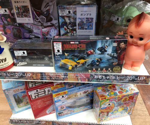 トレファクブログ画像2