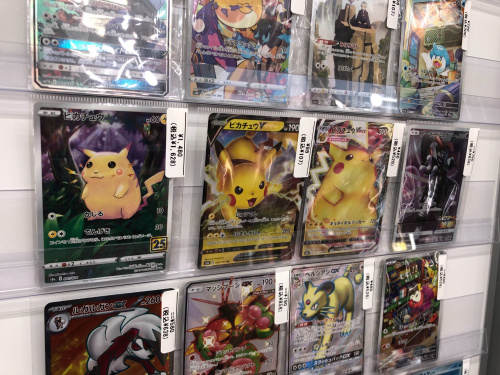 トレファクブログ画像9