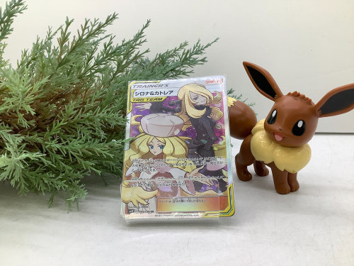 トレファクブログ画像1