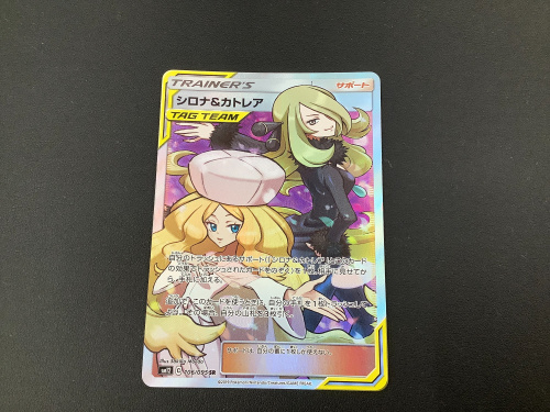 トレファクブログ画像2