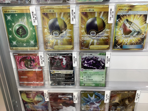 トレファクブログ画像6