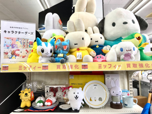 トレファクブログ画像9