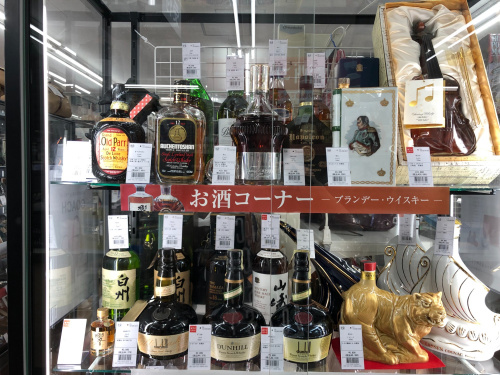 トレファクブログ画像1