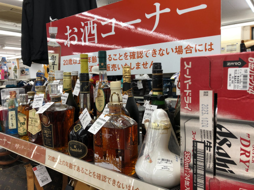 トレファクブログ画像2