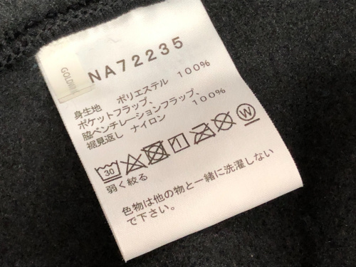 トレファクブログ画像4