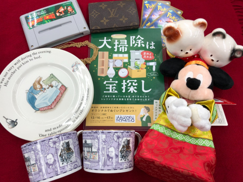 トレファクブログ画像1