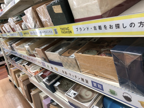 トレファクブログ画像2