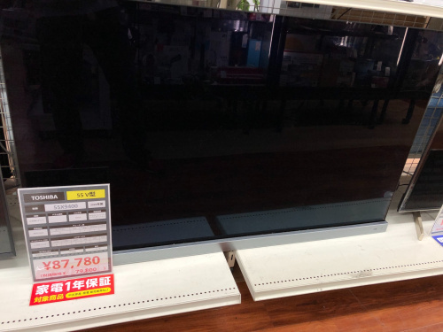 トレファクブログ画像2