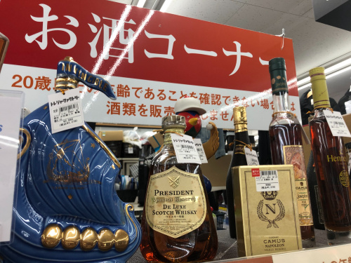 トレファクブログ画像3