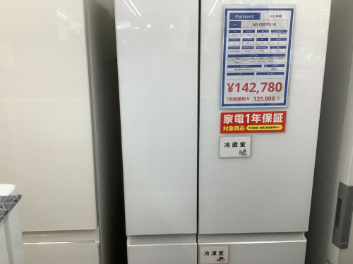 トレファクブログ画像2