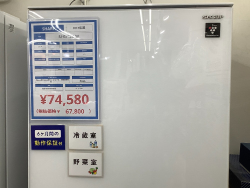 トレファクブログ画像6